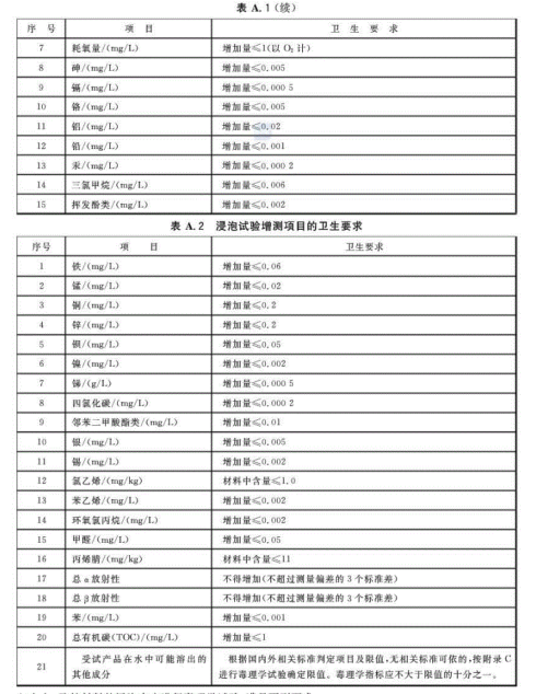 常州百昌涂料科技有限公司4.png
