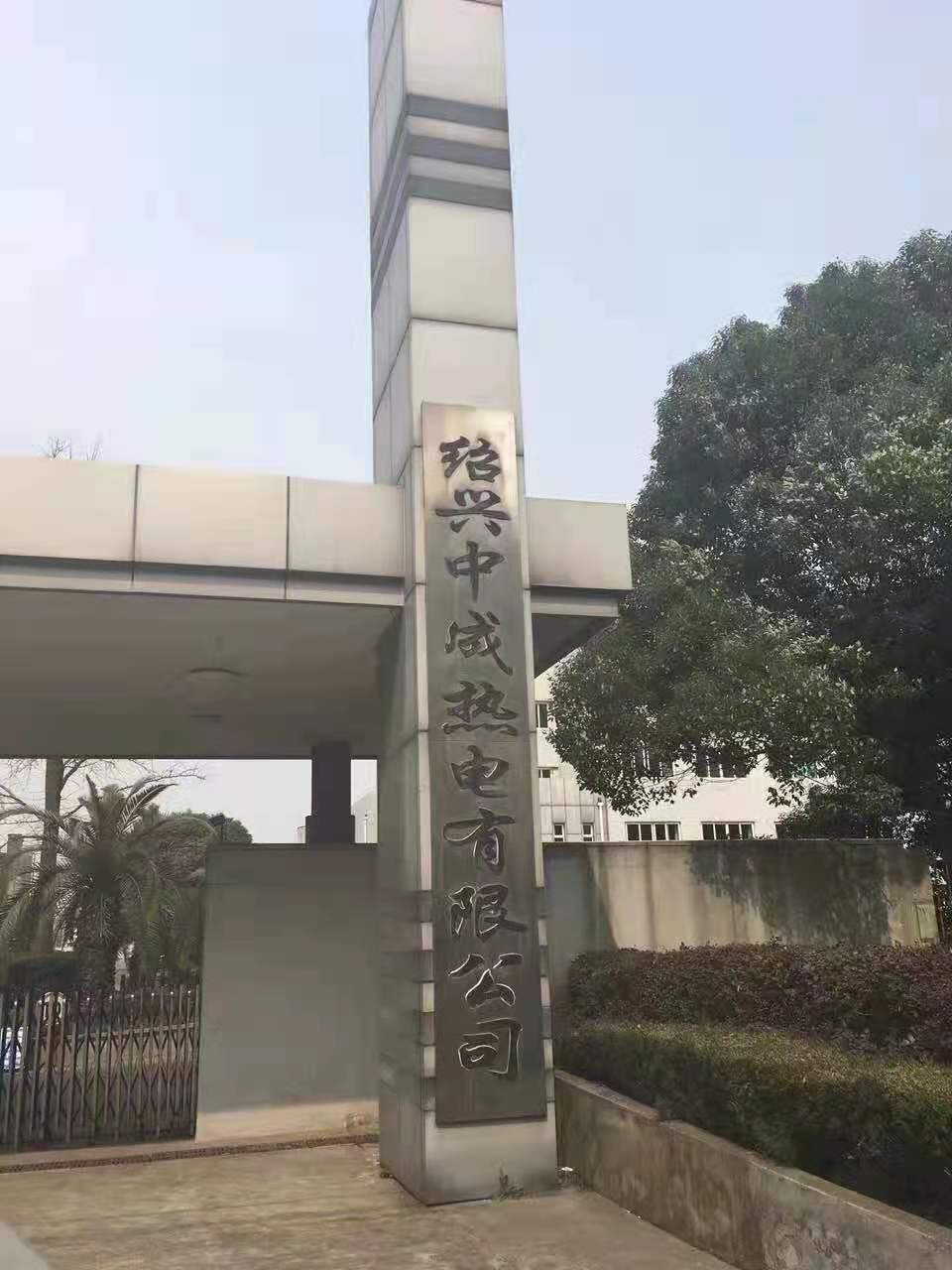常州百昌涂料科技有限公司 (1).jpg