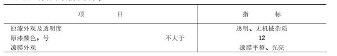 常州百昌涂料科技有限公司 (1).png